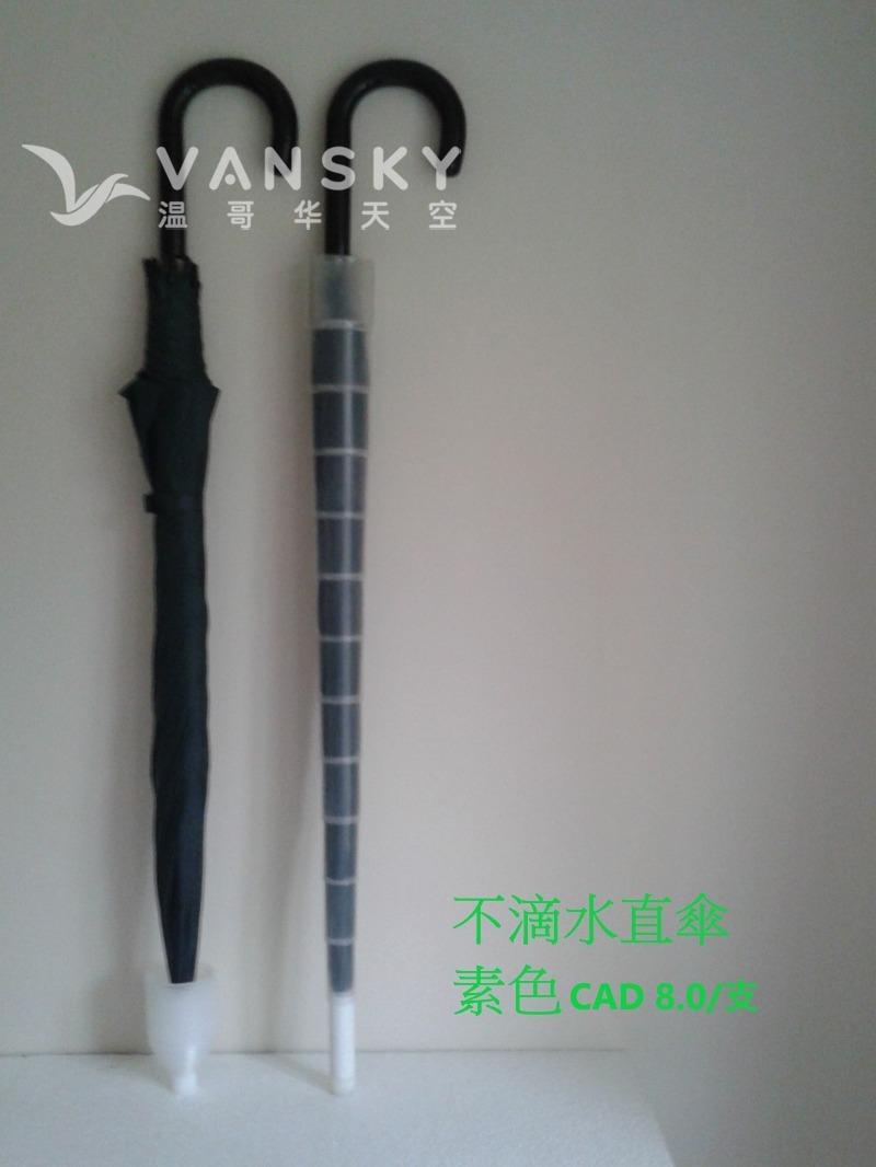 260323092457_no dripping.jpg